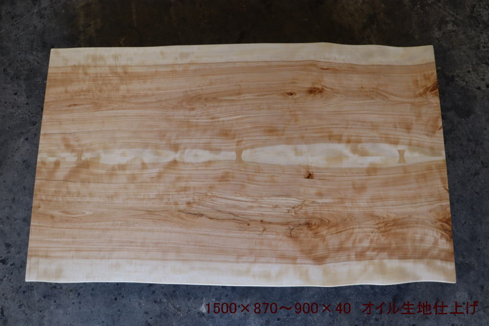 天板　カバ桜（ブックマッチ）1500　MS-7234