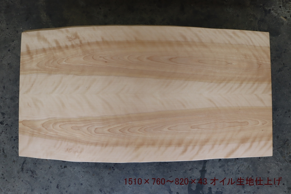 天板　カバ桜（ブックマッチ）1510　MS-7358