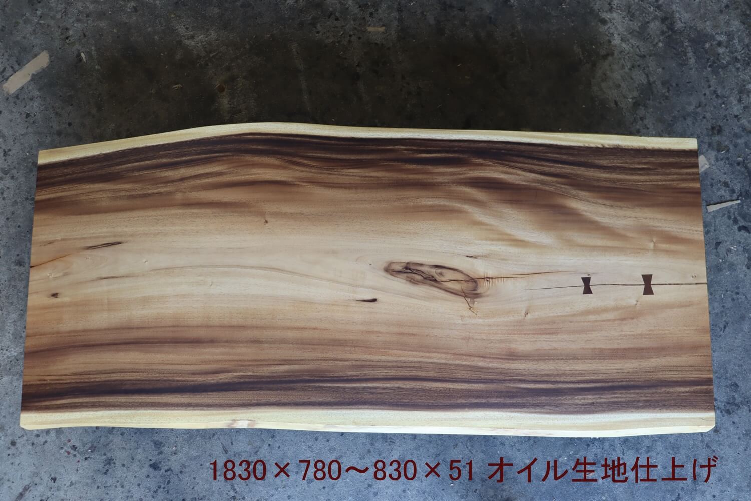 一枚板　モンキーポッド　　 1830　MS-7434