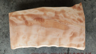 1枚板 kaba-MS-7510-1260-1-320x180.jpg