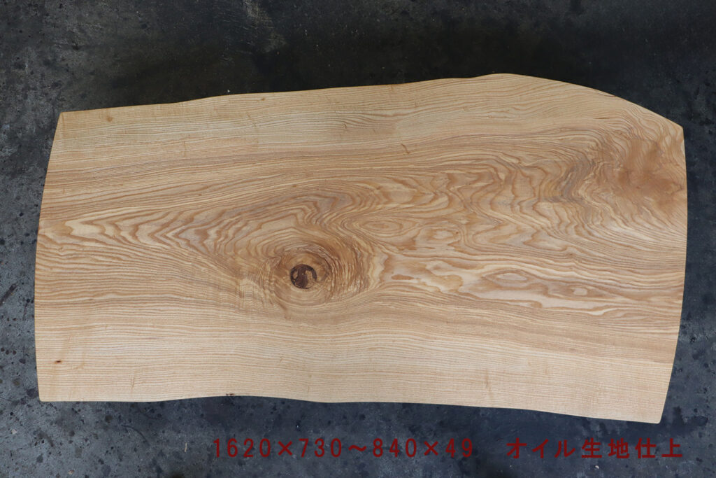 一枚板　アッシュ　幅1620×奥730～840×奥49（ｍｍ）　ＭＳ－7827