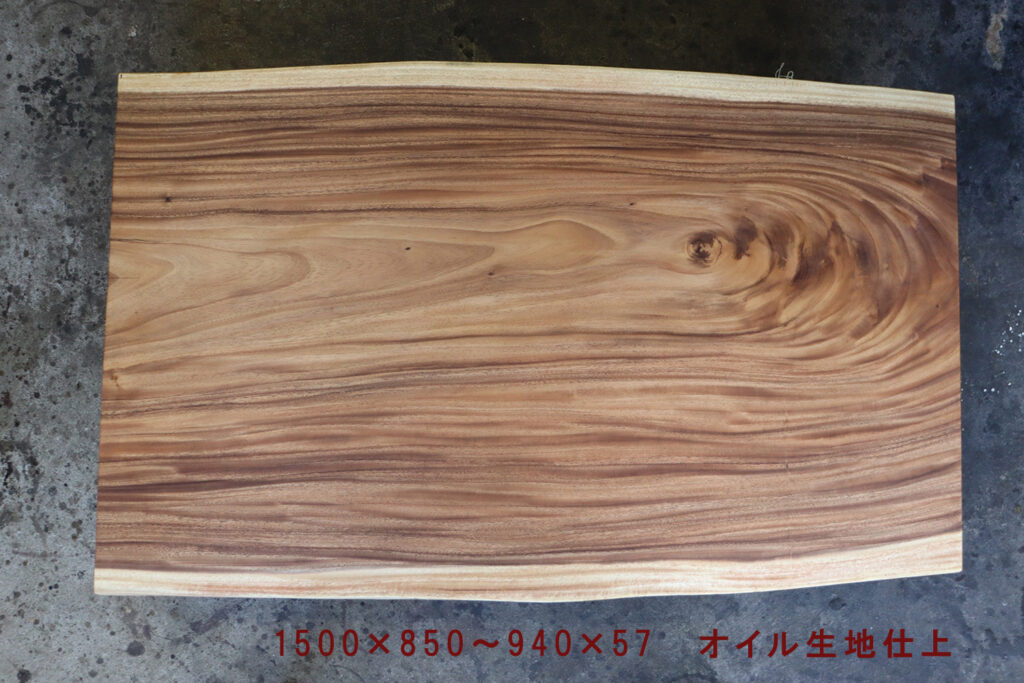 一枚板　モンキーポッド　幅1500×奥850～940×厚57（ｍｍ）　MS-7834