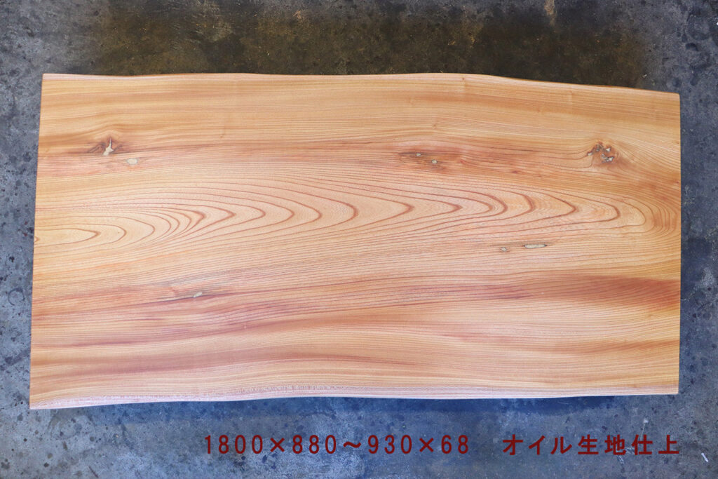 一枚板　欅　幅1800×奥880～930×厚68（mm）　MS-7873